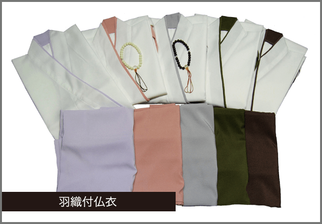 半田葬儀社 | みやびの記セレモニープラン例①