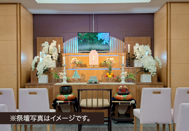 半田葬儀社 | みやびの記セレモニープラン例②