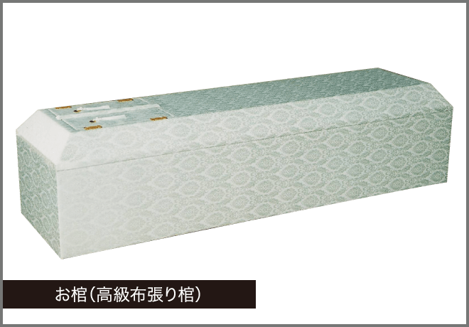 半田葬儀社 | みやびの記セレモニープラン例②