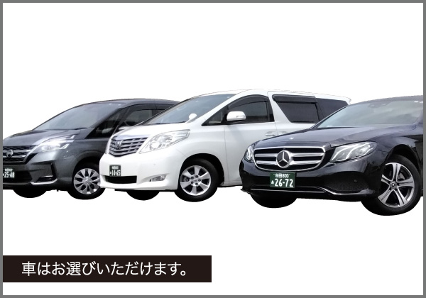 半田葬儀社 | みやびの記セレモニープラン例②