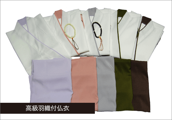 半田葬儀社 | 火葬式プラン例