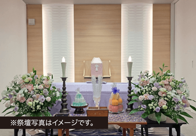 半田葬儀社 | 火葬式プラン例